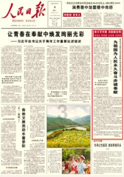 win7电脑黑屏只有鼠标箭头怎么修复- 专业问答网站